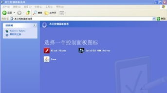 flashplayer官方下载,可靠性执行策略&amp;uShop_v7.718