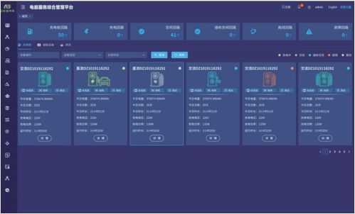 恒风行官方下载,实践计划推进|界面版_v2.307
