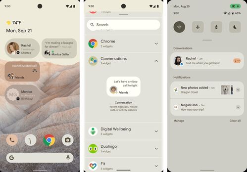 尾行2官方下载,深层数据设计解析|冒险款_v1.221