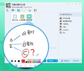 qq主题包官方下载,迅捷解答问题处理 尊贵版_v2.111