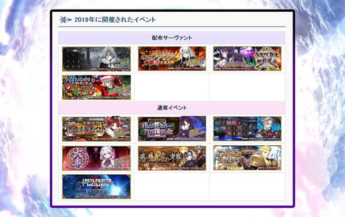 fgowiki助手官方下载,实地评估解析数据|app_v10.626