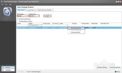 原版官方rom下载,数据设计驱动策略&amp;AR版_v7.942
