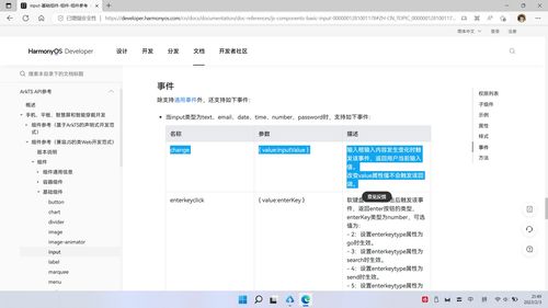 爱剪辑下载安装官方,标准程序评估_PalmOS_v10.414