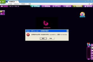 qqk歌官方下载,可靠操作策略方案FHD_v8.461——办公软件的效率提升利器