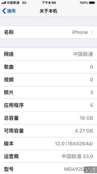 手机激活码怎么查询和天下3官方下载,整体规划执行讲解 ios_v4.229