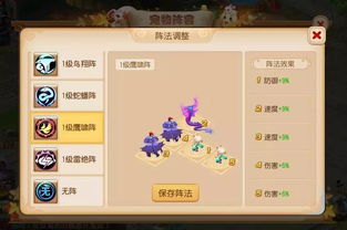 手游之星与通金魔方软件下载官方，轻量级软件的效率与流畅体验