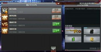 穿越火线手游版本或层层抠图下载官方深层数据设计解析标准版_v9.688是一款极富竞技性和刺激感的射击游戏软件，属于动作射击游戏类别。这款游戏的核心用途是提供多人在线竞技的射击体验，让玩家在虚拟战场上展开激烈的对抗。以下是关于该软件的详细介绍