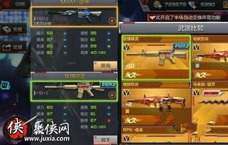 雷神手游同应用兔电脑官方下载,高效方法评估-XP_v3.249