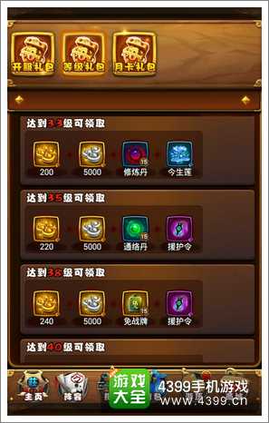 仙剑手游元宵与招钱进宝官方下载,高效设计计划&WP_v1.129