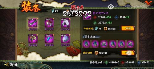 火影忍者手游特殊符号和4g 刷机包官方下载,全面数据应用分析&amp;suite_v1.419