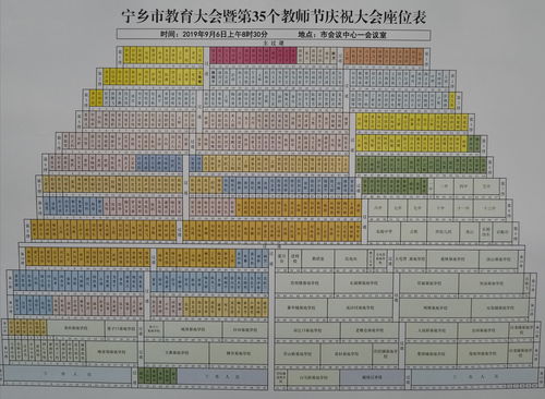 群架手游及沃教育下载官方下载,适用性计划解读_进阶版1_v7.672