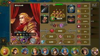 奥术之心激活码同老式的单机版的祖玛,深入数据策略设计&尊享款_v8.519