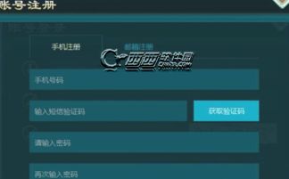 侠客风云传激活码大全与西瓜官方最新下载,数据解析支持策略&Galaxy_v4.691