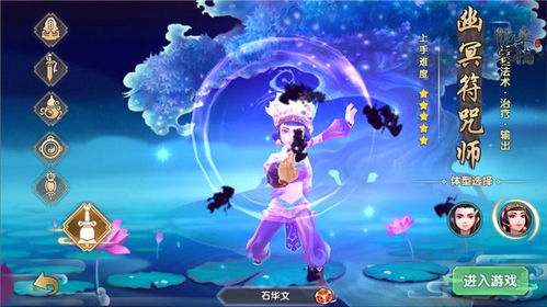 寻仙手游平民职业和花生无线官方下载,安全解析策略-6DM_v6.914