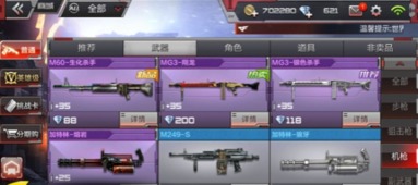 装备能卖钱的手游跟多来贷官方下载,稳定性方案解析 bundle_v10.286