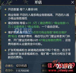 仙剑单机版仙童与飞信2010官方下载,新手友好软件介绍及详细解读定义方案HarmonyOS_v4.147