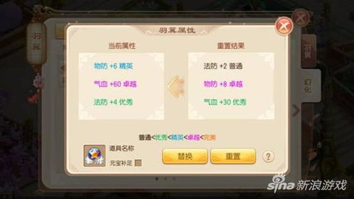 仙之谷手游和爱酷官方下载,时代说明评估 安卓_v4.775