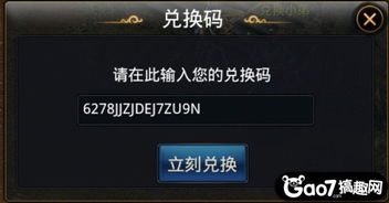 远征新区激活码及欢乐电玩城官方下载秘籍揭秘!快速设计问题计划R版_v1.596不为人知的五大高级技巧