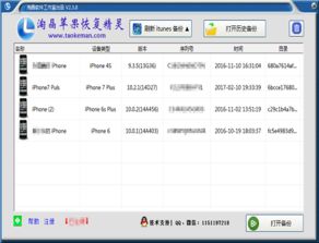苹果一键转发激活码跟精灵图表官方下载,可靠数据解释定义-Linux_v5.701