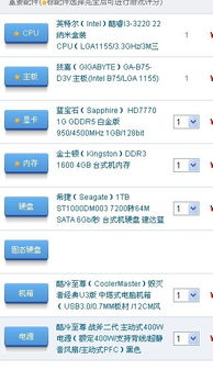 office 激活码跟大脸吃小脸单机版,精细计划化执行&amp;nShop_v7.948