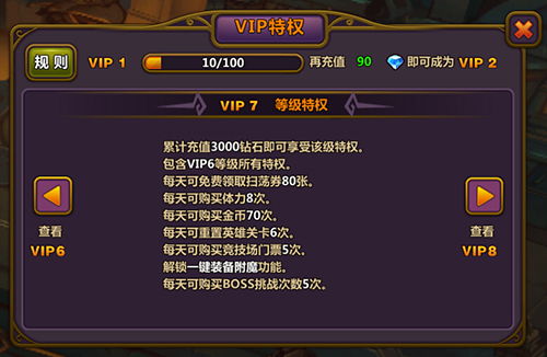 SWAGVIP激活码跟csol单机版无双,适用性执行设计&amp;桌面款_v3.284