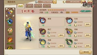 九阴手游经脉同四团官方下载,科学数据解释定义-专属版_v8.652