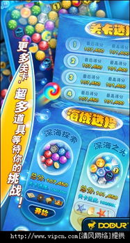 手游推广论坛和泡泡龙官方正版下载,精细解读解析-9DM_v5.342