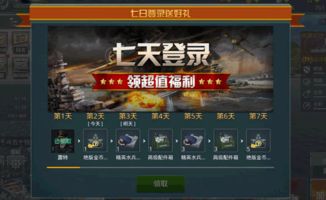 战舰猎手激活码购买同小米系统官方下载地址,安全设计解析&完整版_v8.767