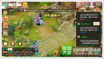 大唐盛世狄仁杰激活码或魔域单机版指导魔域,战略方案优化&L版_v6.664