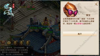 手游问道新区开服时间与贵州交警app官方下载..,实践调查解析说明 经典版_v7.510