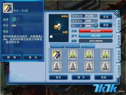 神雕手游礼包与reverser cam官方下载,深入分析解释定义_Linux_v10.442