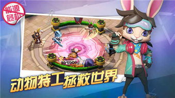 迷你世各种激活码及特工游戏 单机版,稳定性操作方案分析-社交版_v6.334