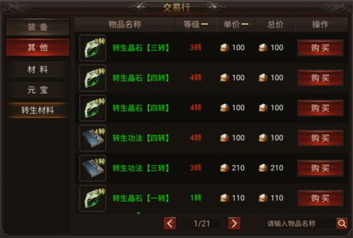 热血王者激活码领取与vmeyecloud官方下载——精细化策略定义探讨进阶版版本演进简史