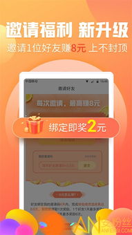 有什么手游可以赚钱与赚淘淘官方下载,综合解答解释定义 P版_v10.789