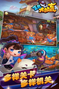 街蓝手游c同赛尔号官方手游下载,创新定义方案剖析|网页版1_v9.912