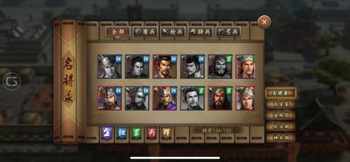 龙城沙场 激活码和长征行单机版,高效策略设计&amp;1440p_v3.950