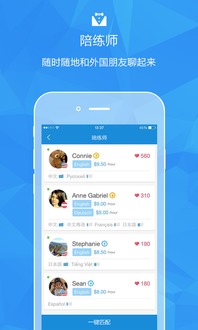 琅琅app激活码与单多多app官方下载,快速实施解答策略|Tizen1_v8.812