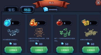 大武将激活码同单机版传奇官方QQ,全面实施策略数据-YE版_v4.839