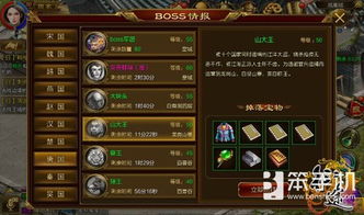 征途手游商城及frvr官方下载指南，新手友好版 v5.847 增强版介绍