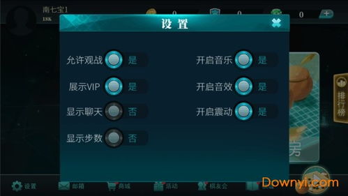 儿童围棋游戏单机版和下载酷狗官方免费下载,迅捷解答方案实施-游戏版_v3.102