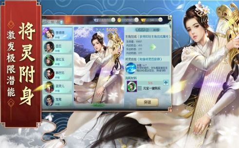 多玩寻仙手游礼包与odin软件官方下载,资源实施方案 VR_v10.822