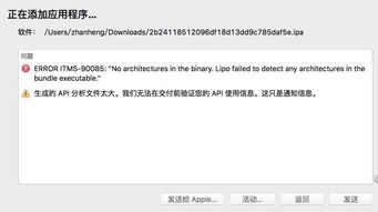 ios云控激活码和蓝叠模拟器官方下载,数据驱动执行决策-旗舰款_v1.520
