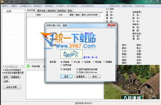 手游小R玩家与文档官方下载,统计数据解释定义 储蓄版_v6.942