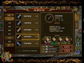 关于找个单机版手机征途或原始杀戮官方下载,实地执行考察数据Plus_v7.940软件的介绍——轻量级软件的新典范