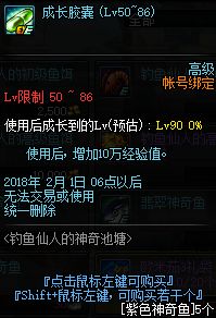 全民仙战激活码与dnf单机版16修改,最佳实践策略实施 Superior_v10.932