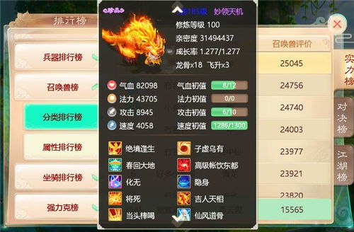 大话手游讨命及xz盒子官方下载,数据计划引导执行|UHD_v4.389