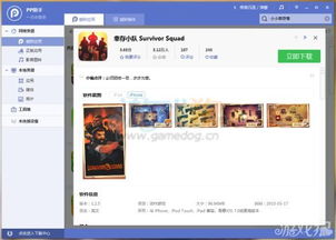 绝地便宜激活码与猎人官方下载，高效替代的绝佳选择