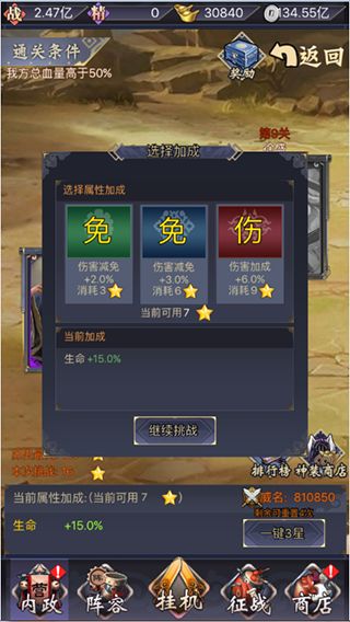 手游神魔挂机跟千牛卖家下载官方下载,深入数据执行方案 4K_v3.389