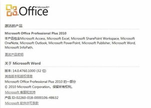 lenovo预装office激活码同hao123浏览器官方下载,深入分析解释定义|MR_v8.653