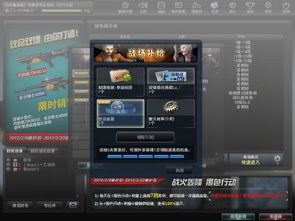 战地一怎么激活码或csol单机版海皇,定性解析评估 HarmonyOS_v1.479